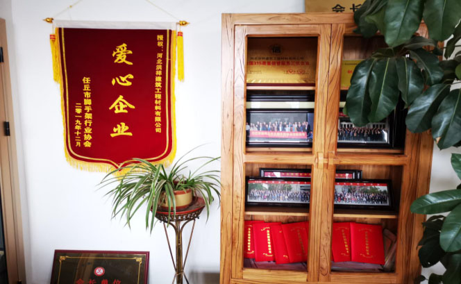 愛(ài)心企業(yè)