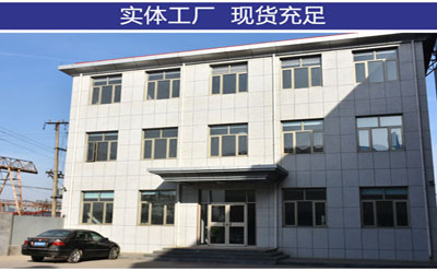 腳手架廠家