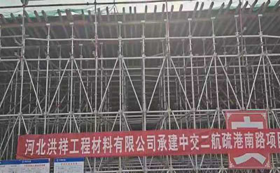 盤扣架架體 盤扣架架體